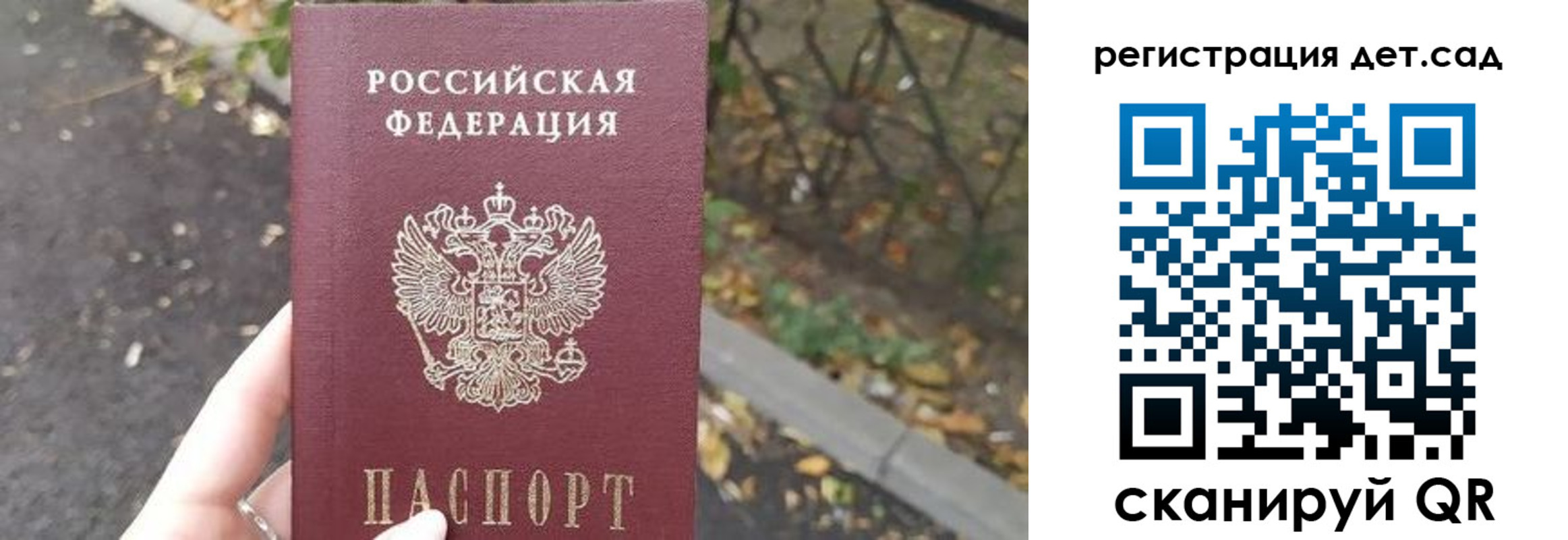 временная регистрация в квартире в Калининске